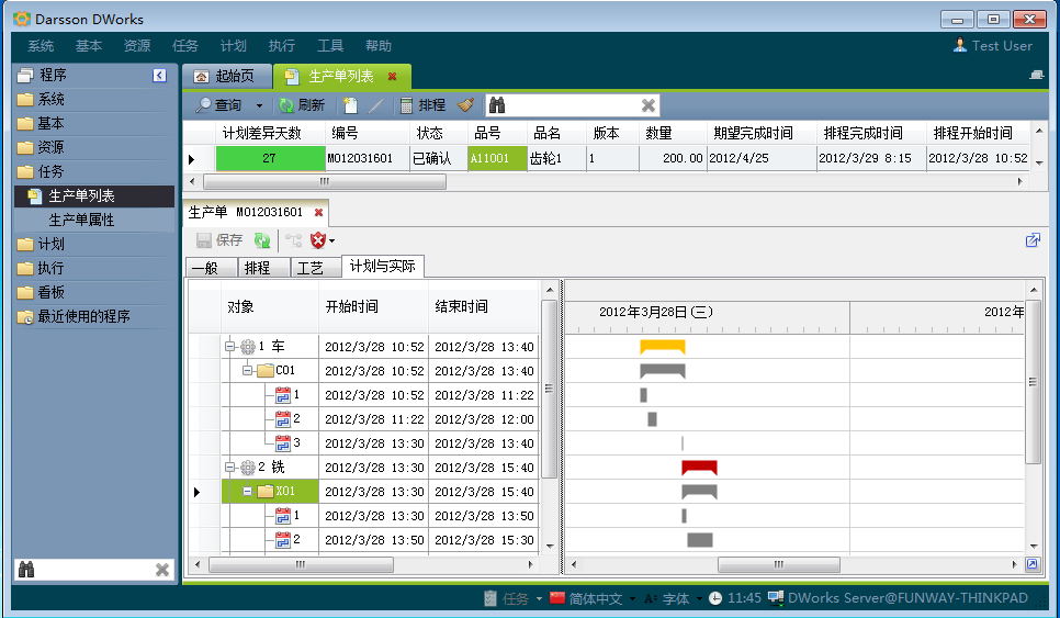 足球网-足球（中国）
和MES系统哪个更好?